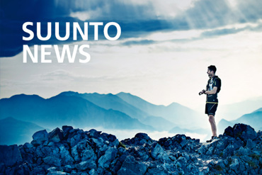 suunto official store