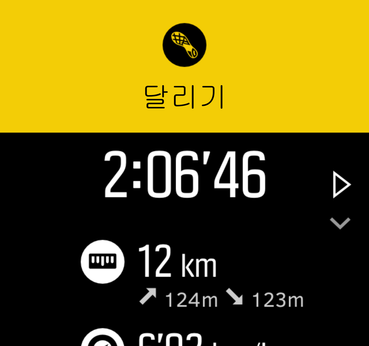 Sample log