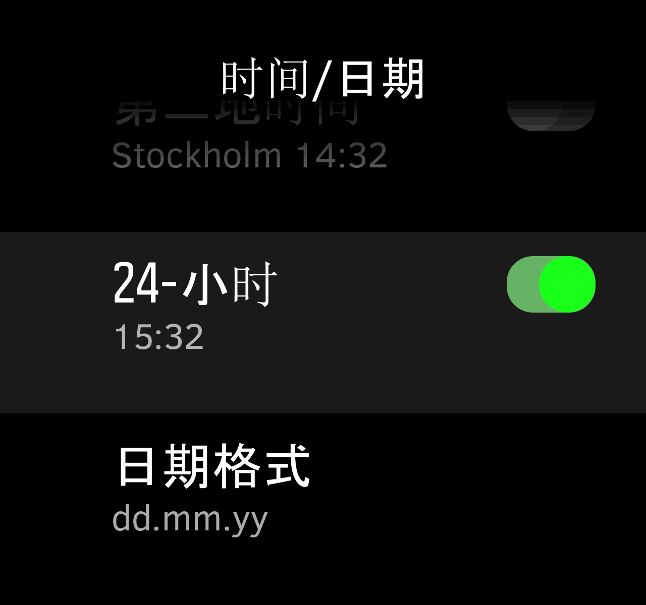 24hour time
