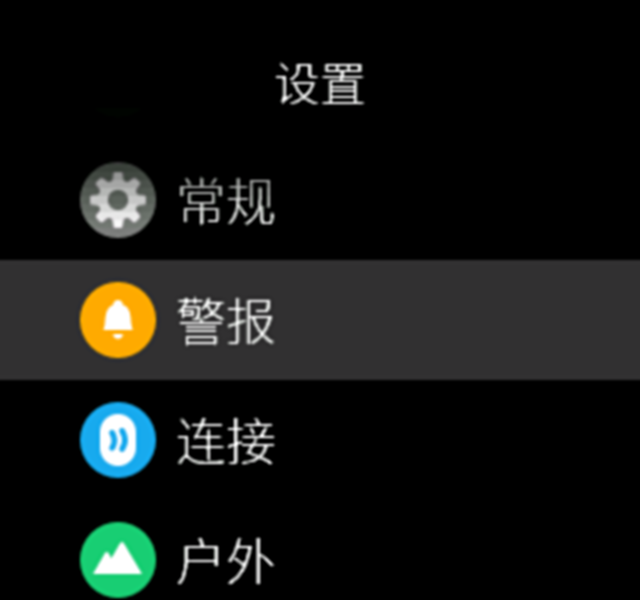 Settings menu Spartan
