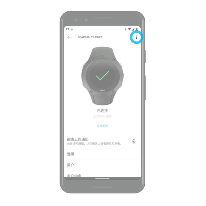 suunto-mobile-app-multiple-watches