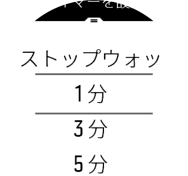 Countdown options Spartan