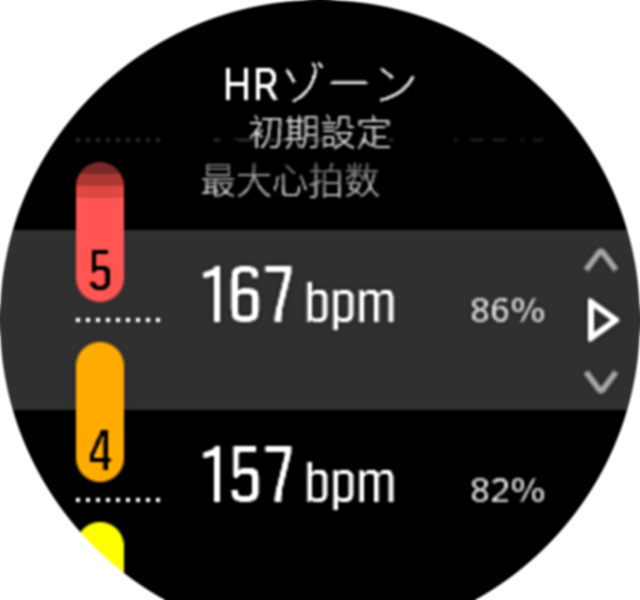 Advanced HR Zone