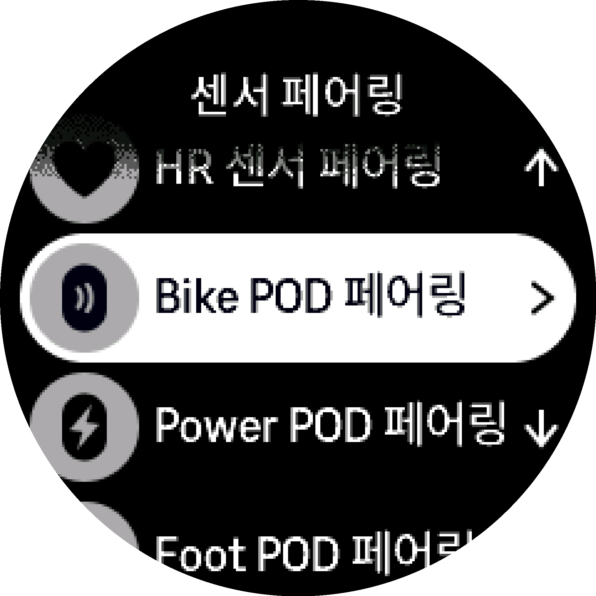 센서 목록 S9PP