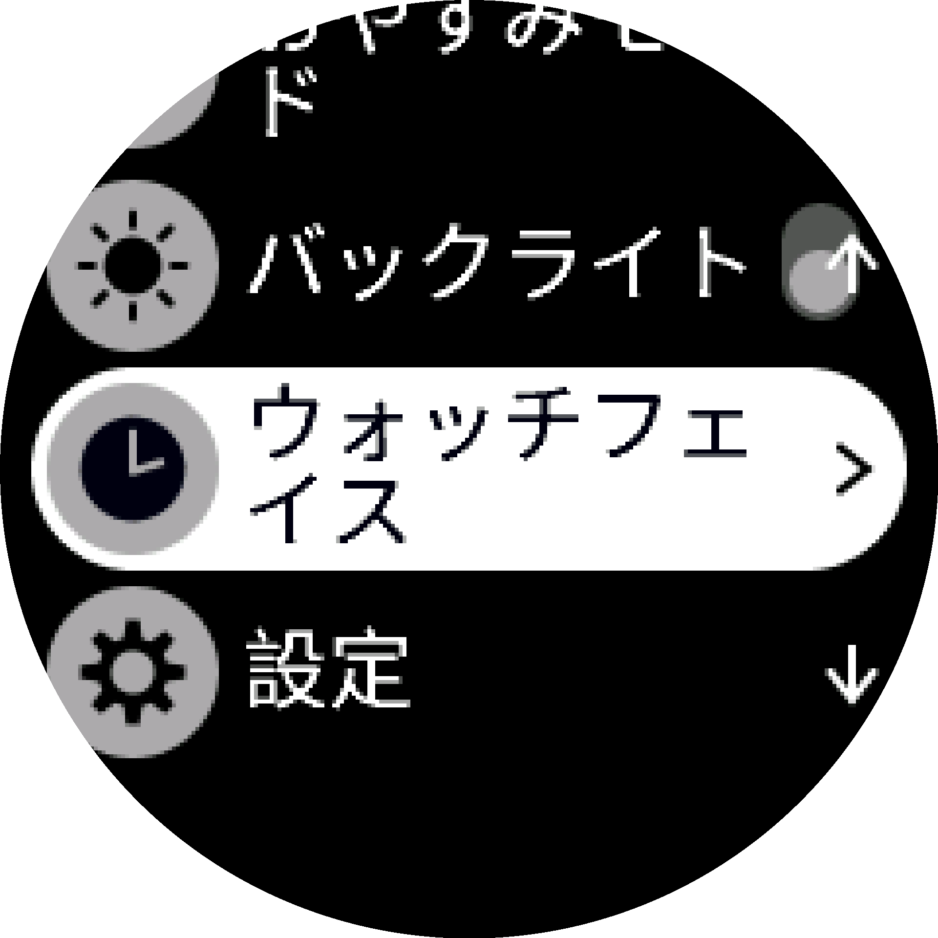 watchface-setting S9PP