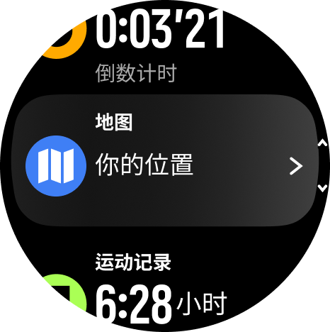 地图菜单 Phoenix