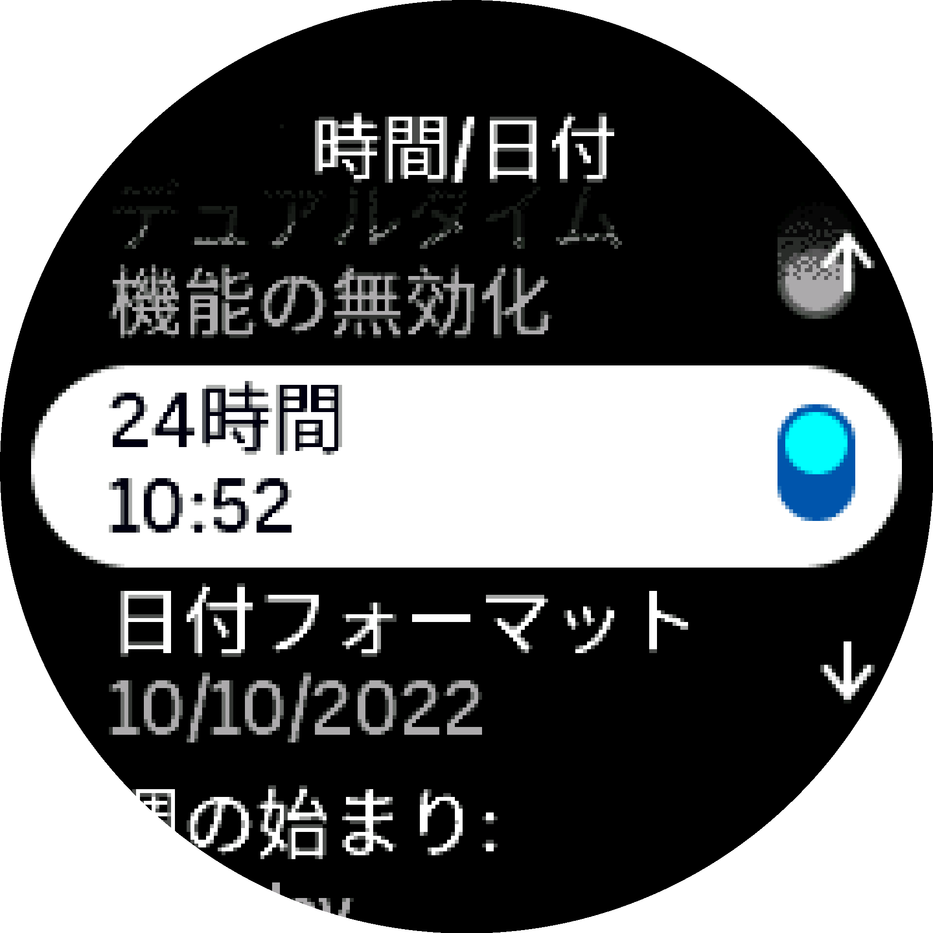 24 時間 S9PP