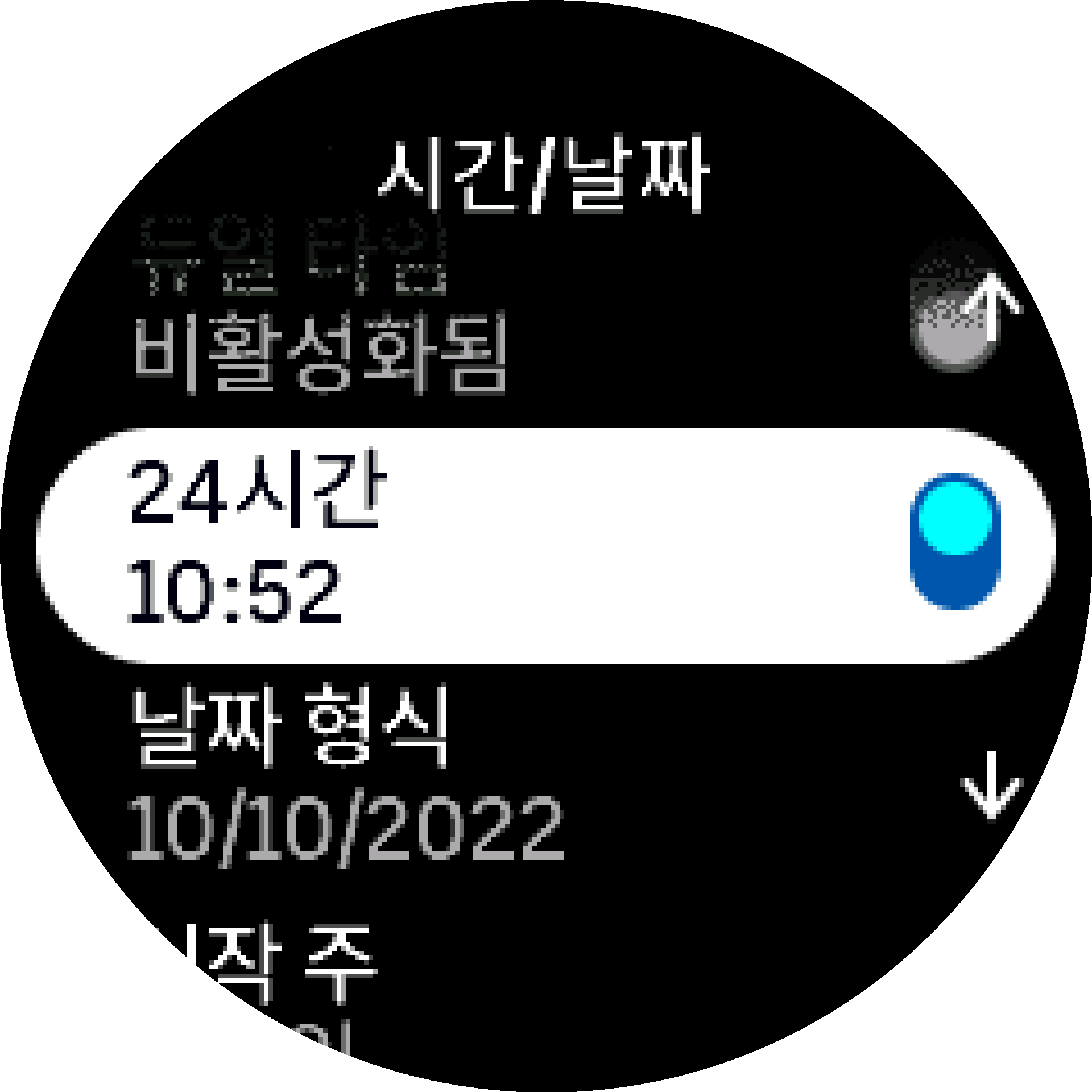 24시간 S9PP