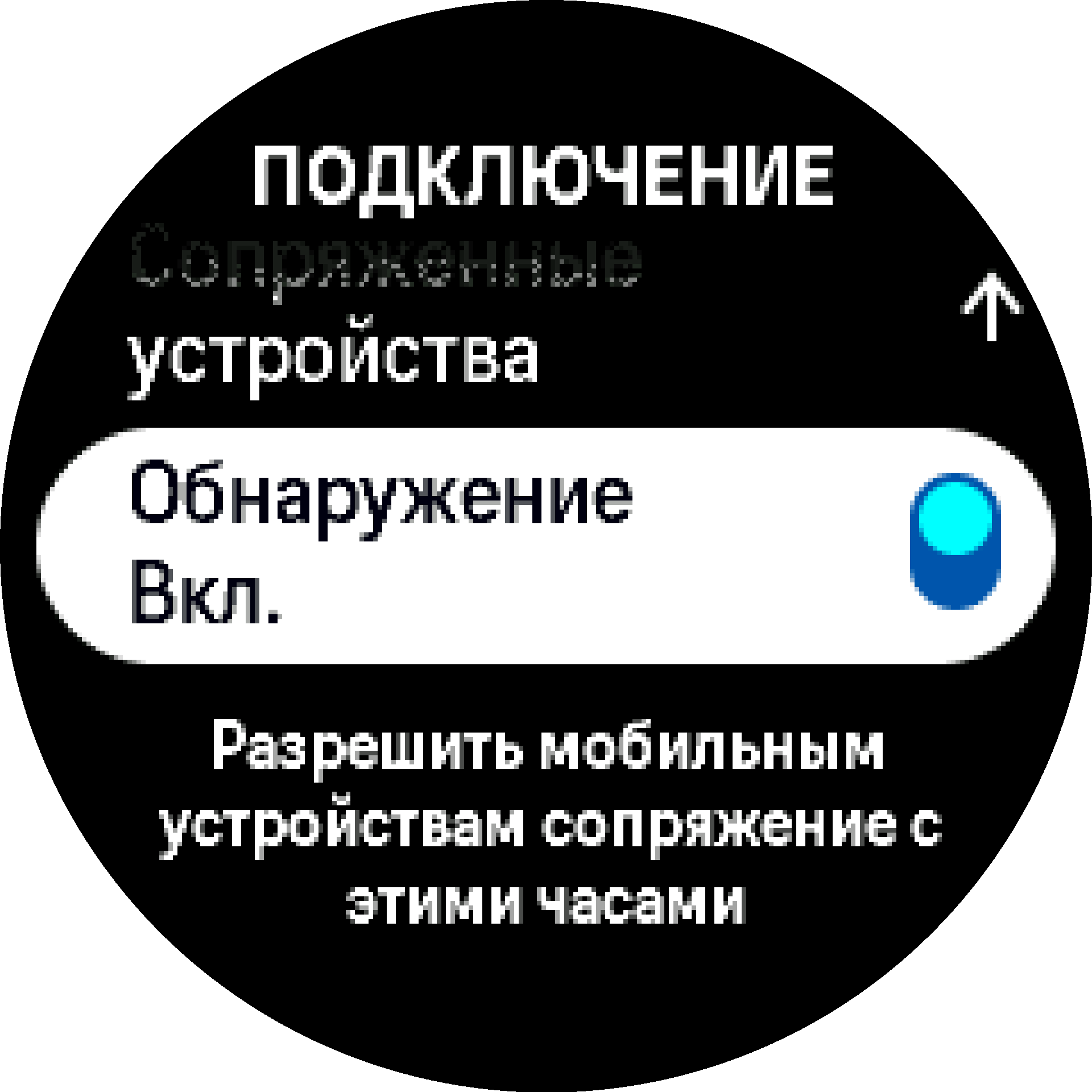 Discovery Toggle S9PP
