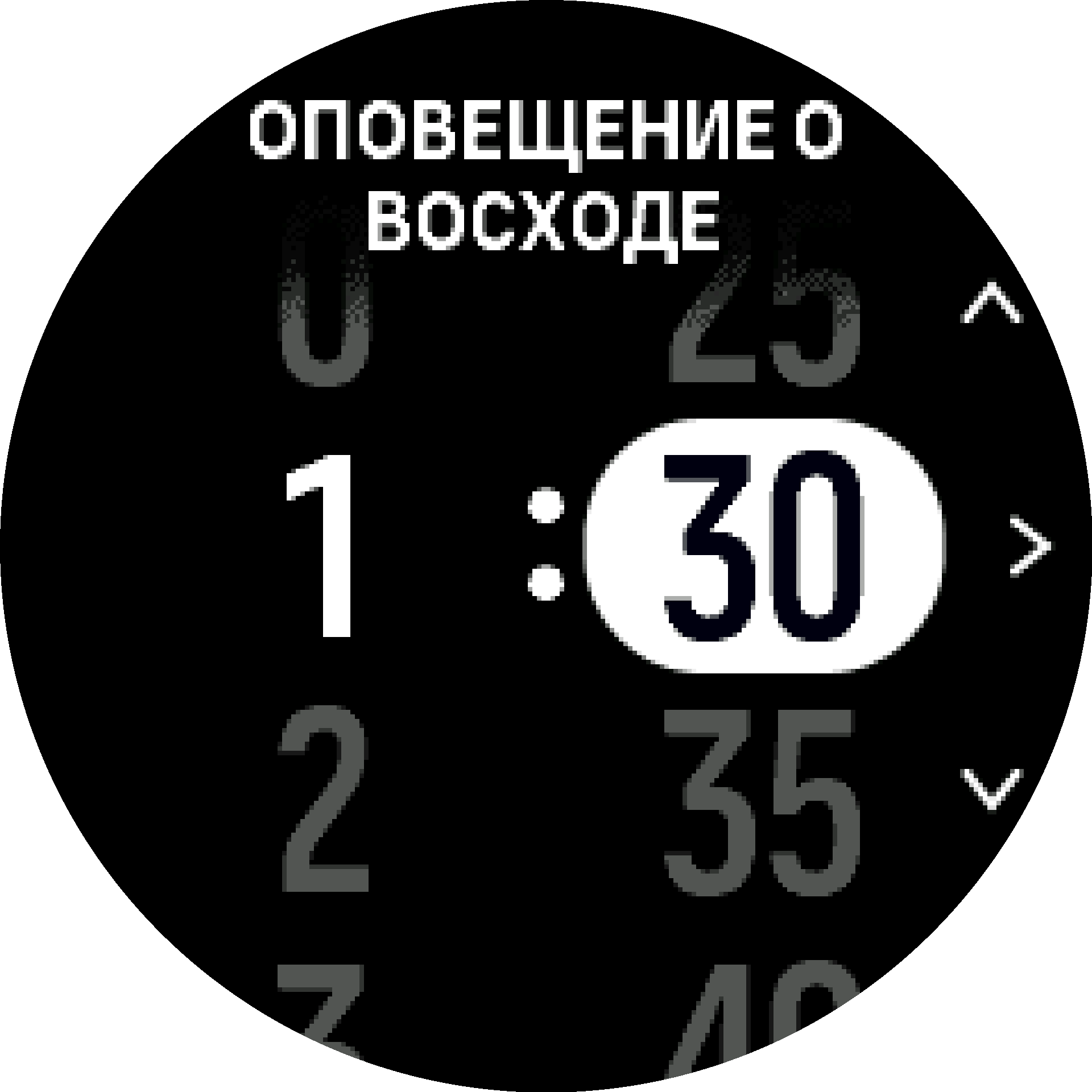 Время до восхода заката солнца S9PP
