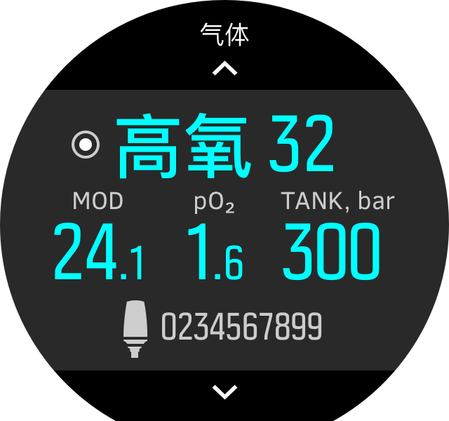 Gas-menu-tankPOD