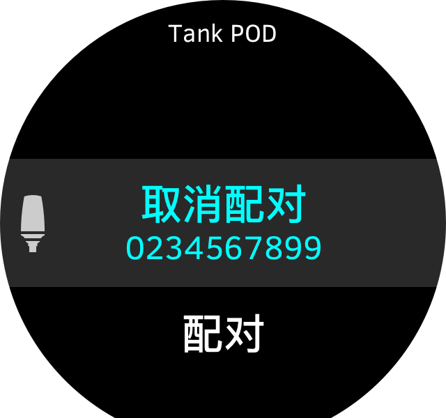 TankPOD-unpair