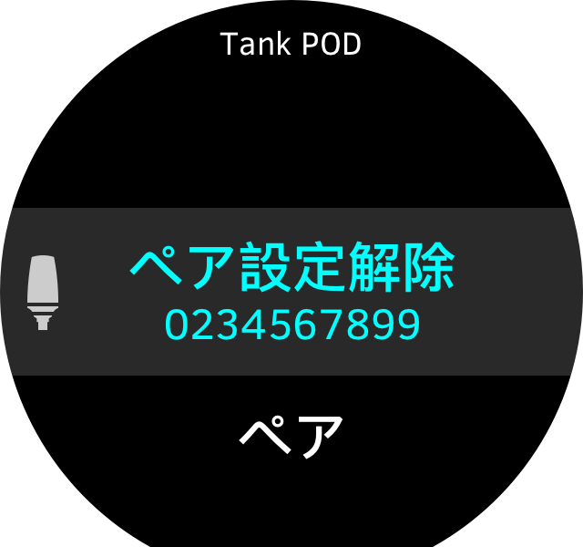 TankPOD-unpair