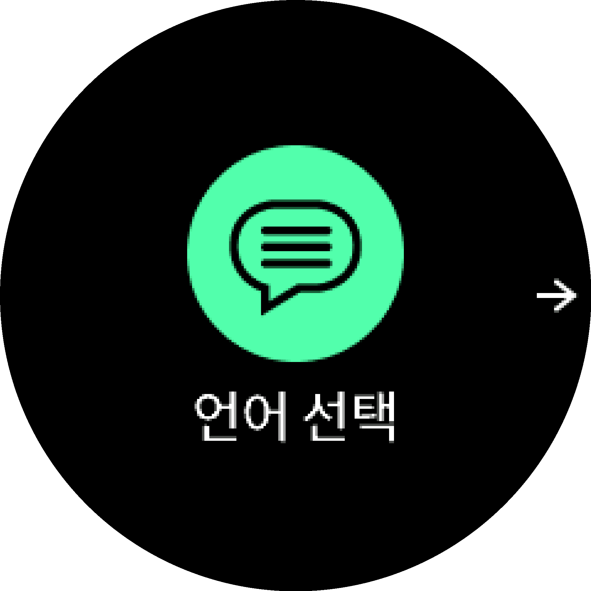 위젯 시작 S9PP