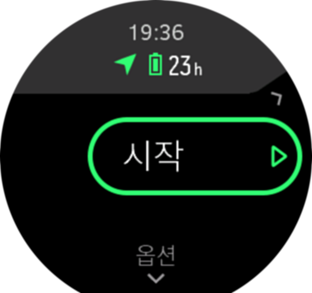 Battery Exercise S9
