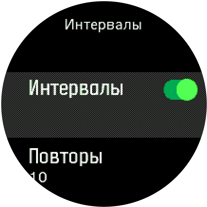 Параметры интервальной тренировки в Trainer