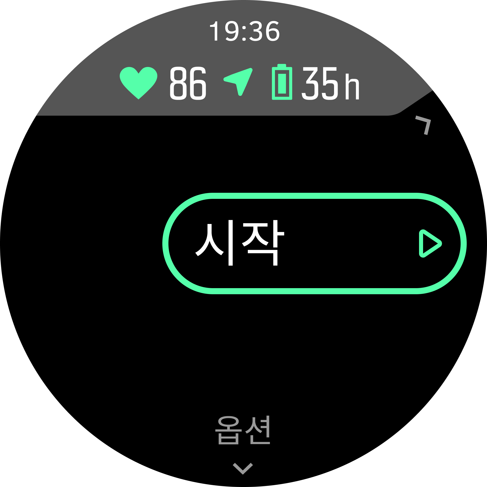 Start exercise