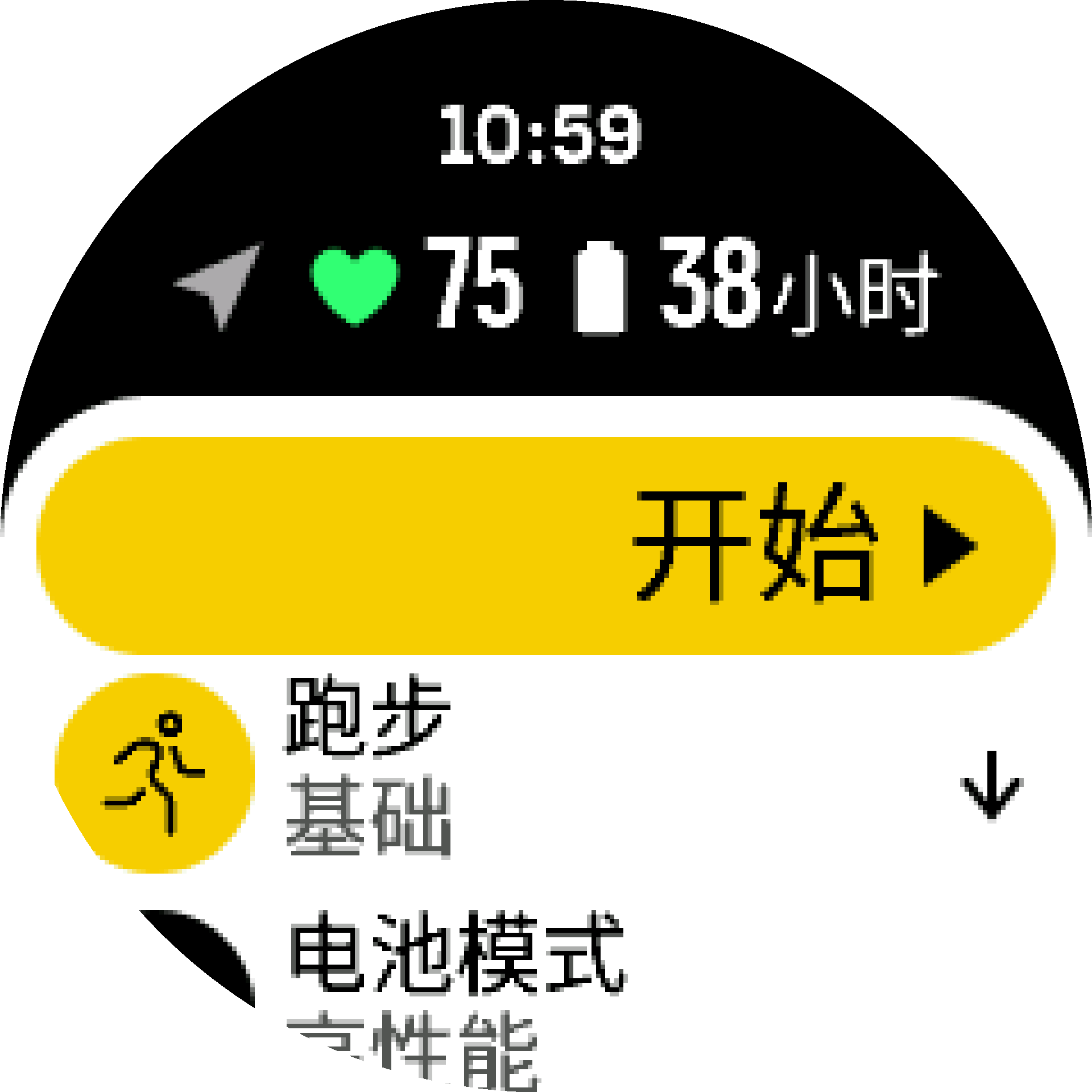 锻炼开始 02 S9PP