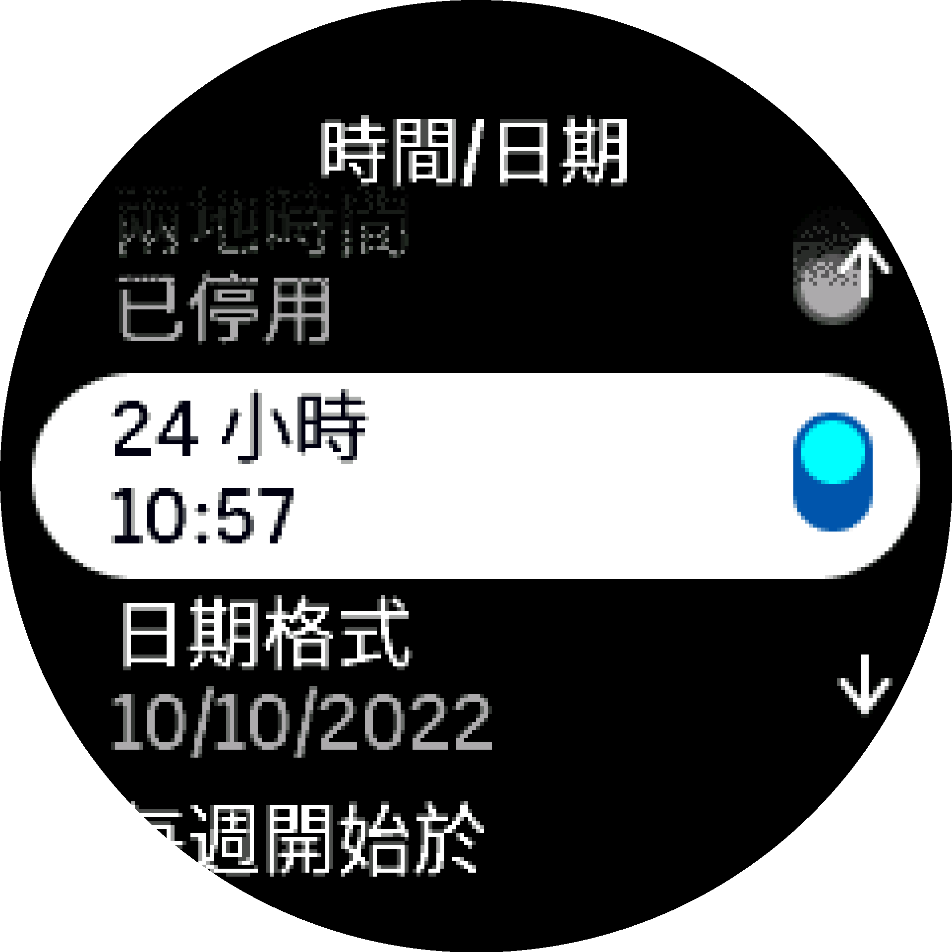 24 時制 S9PP