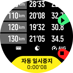 경주 자동 일시 정지