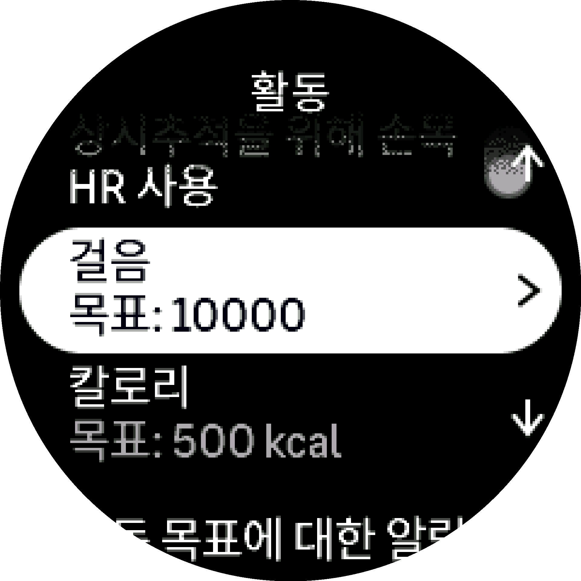 활동목표 S9PP