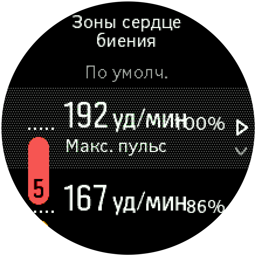 Default Max HR-1