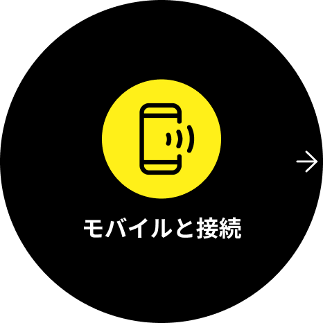 connect mobile dilu
