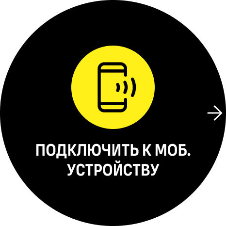 connect mobile dilu