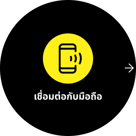 connect mobile dilu