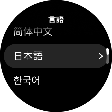 select lang