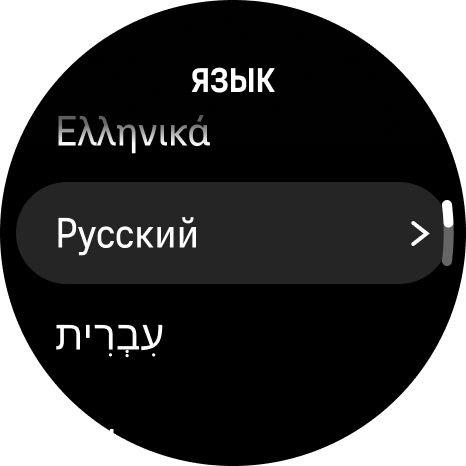 select lang