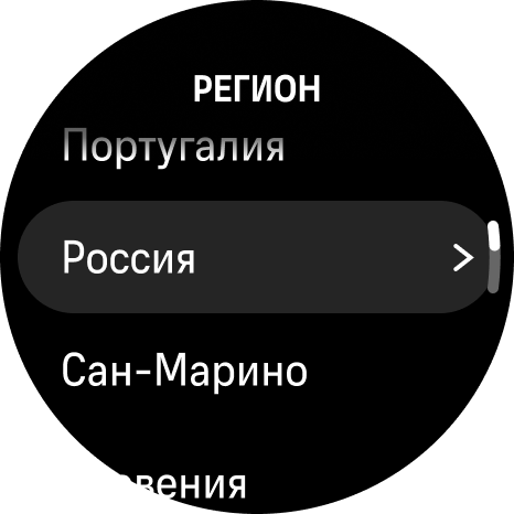 select region