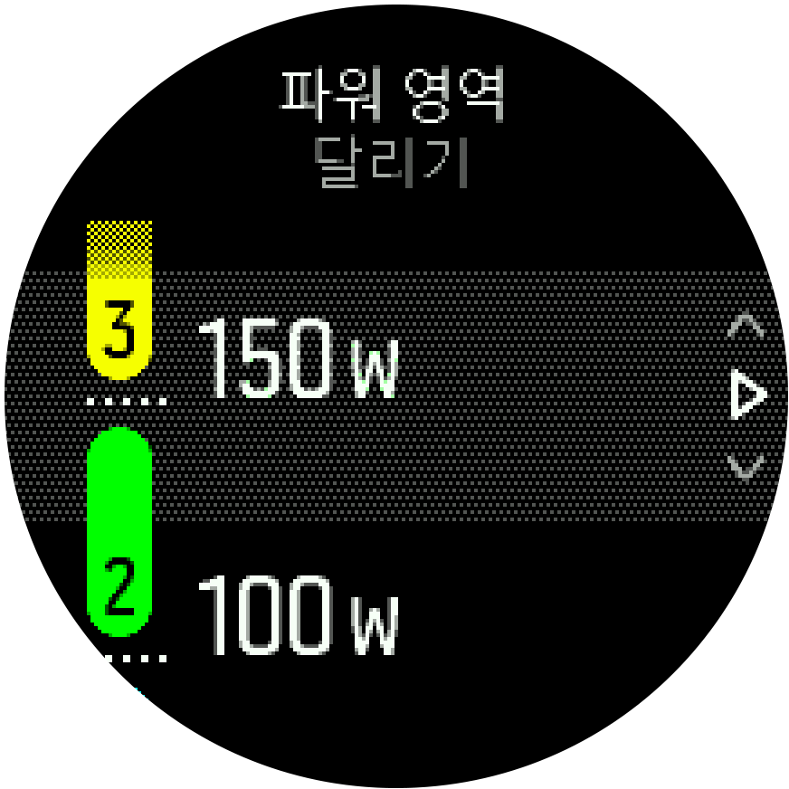 Intensity Power Zones Trainer