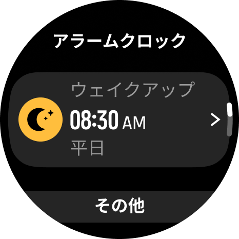 alarm clock dilu