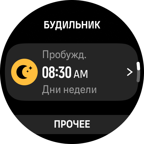 alarm clock dilu