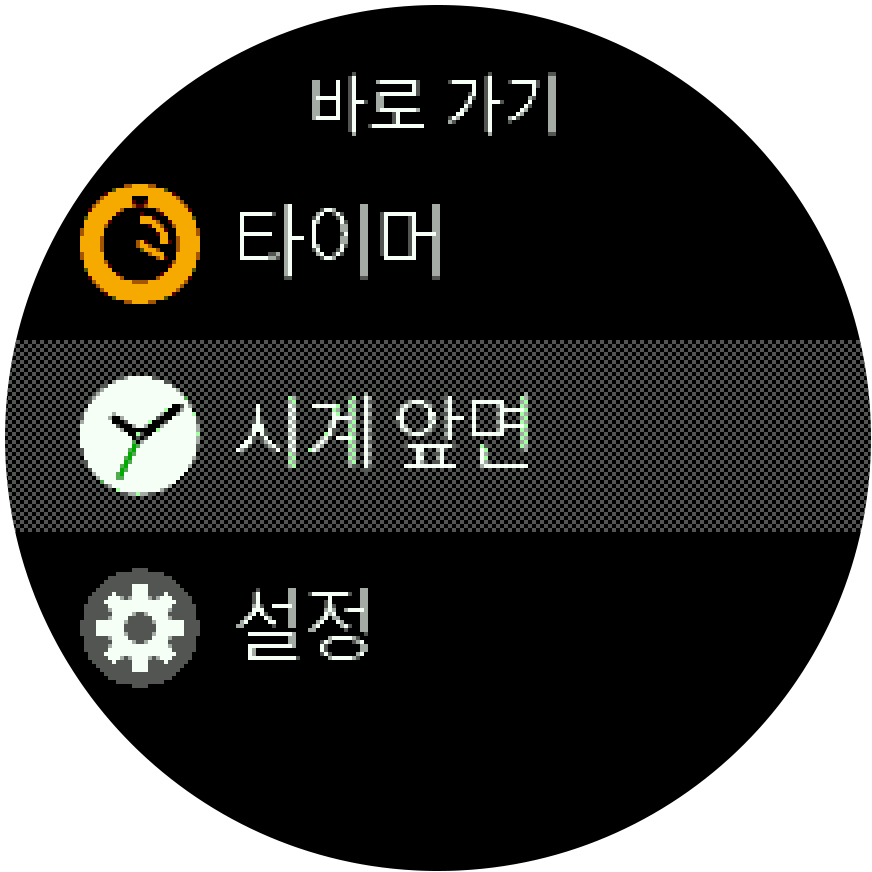InContext menu