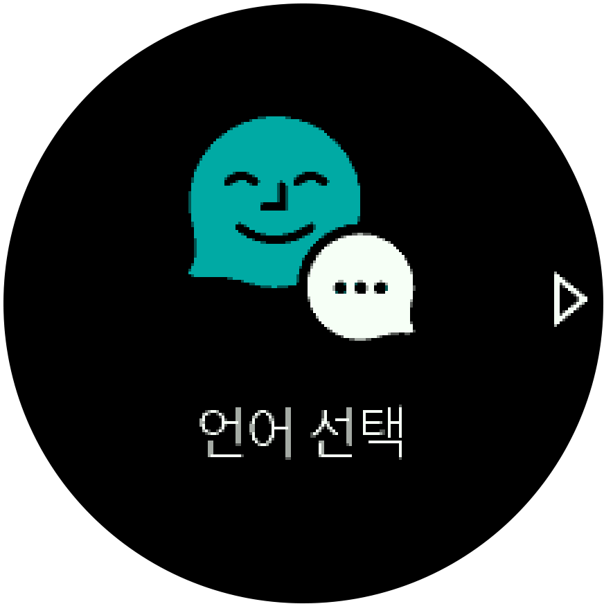 Startup wizard Spartan Trainer