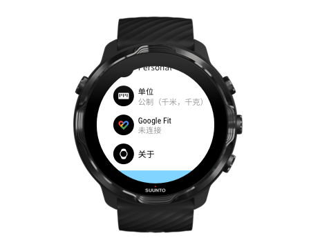 suunto-wear-app-google-fit-connection