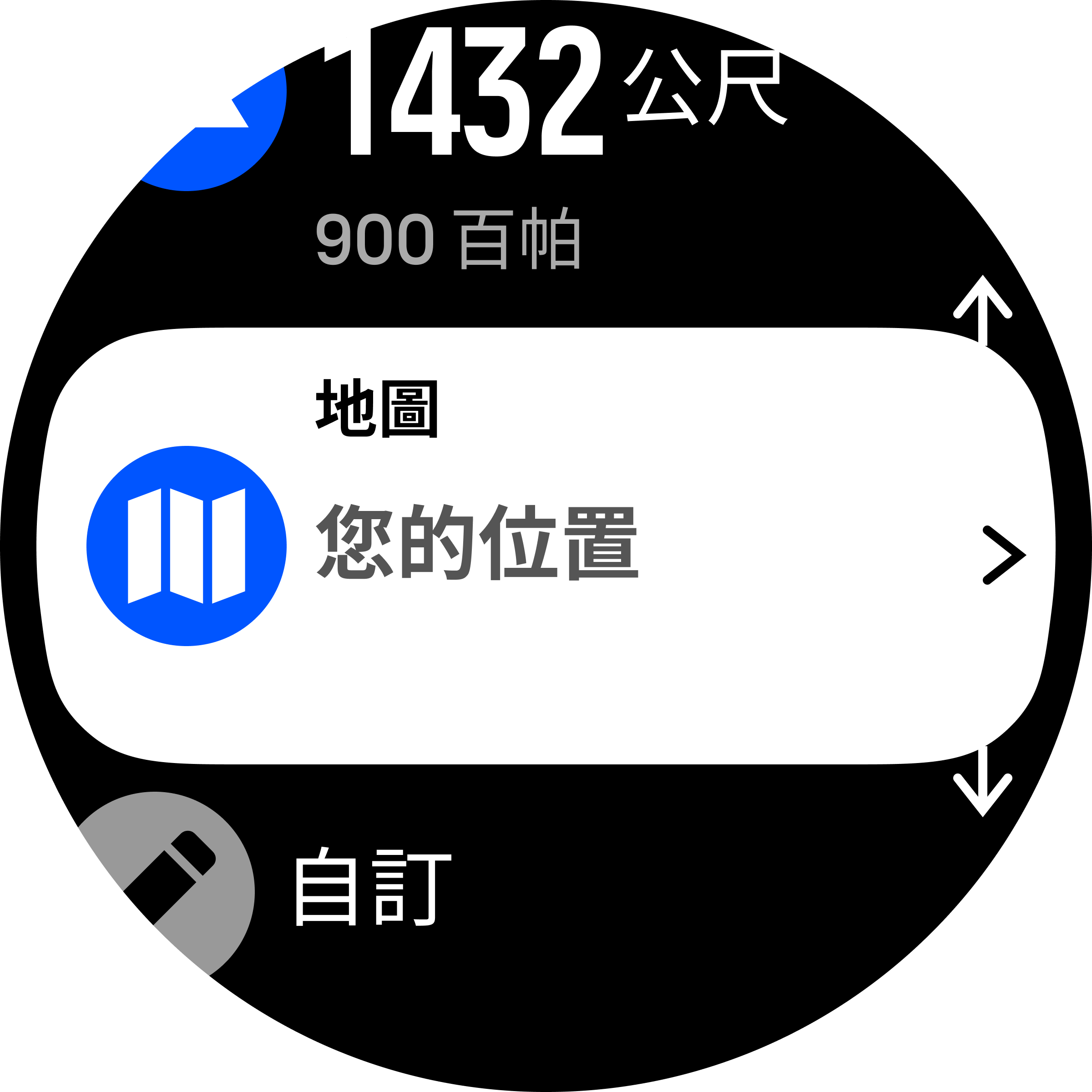 地圖選單項目