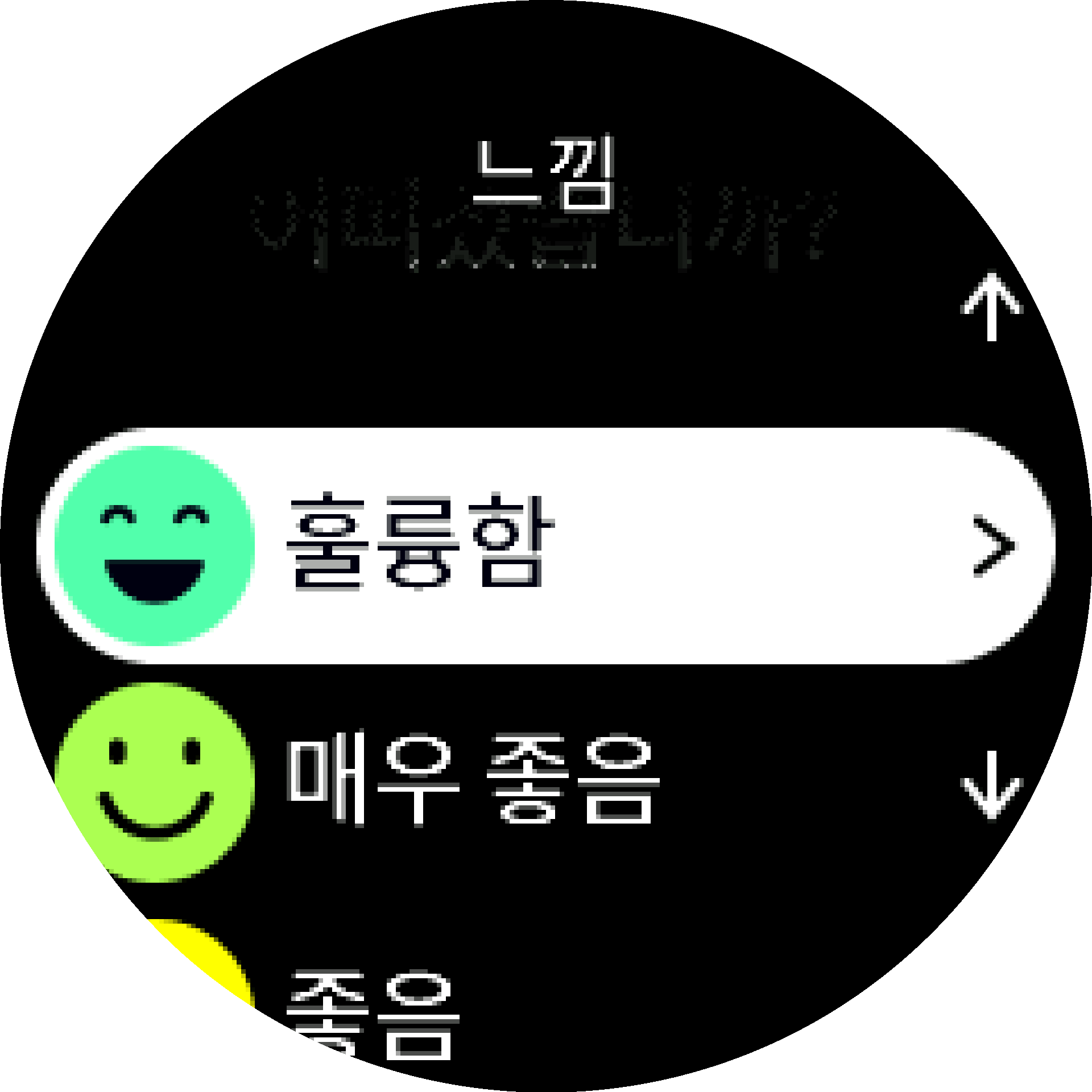 S9PP가 어떠했는지에 대한 느낌