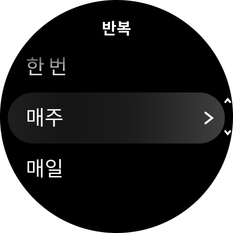 알람 Race 2단계