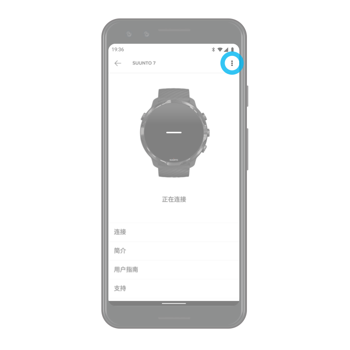 suunto-mobile-app-forget-watch