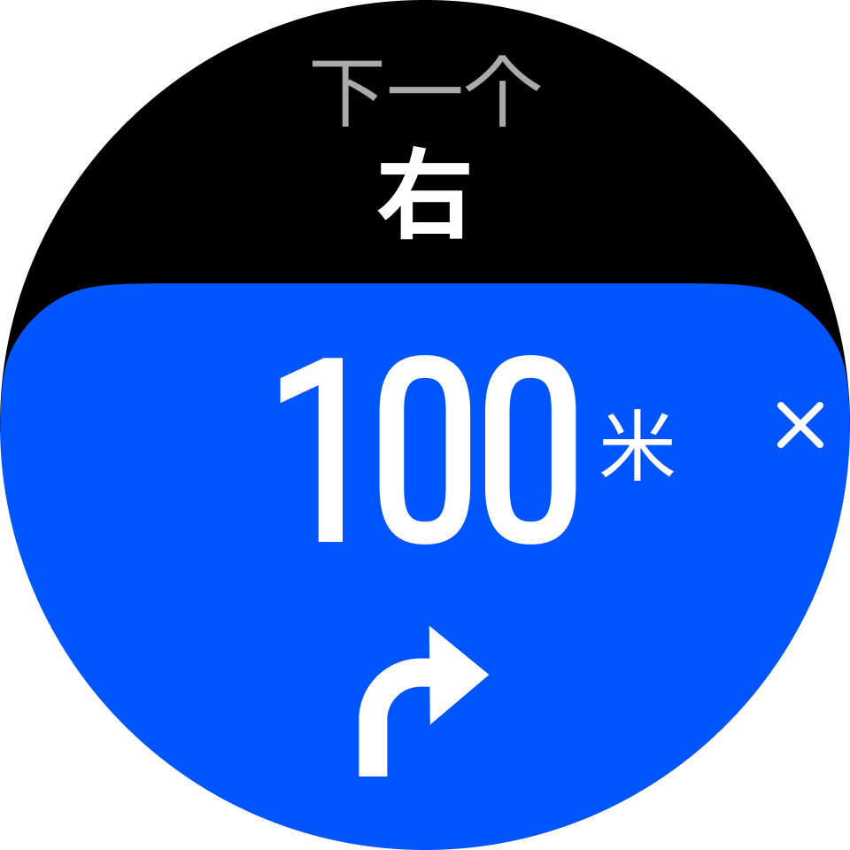Komoot 导航 S9PP