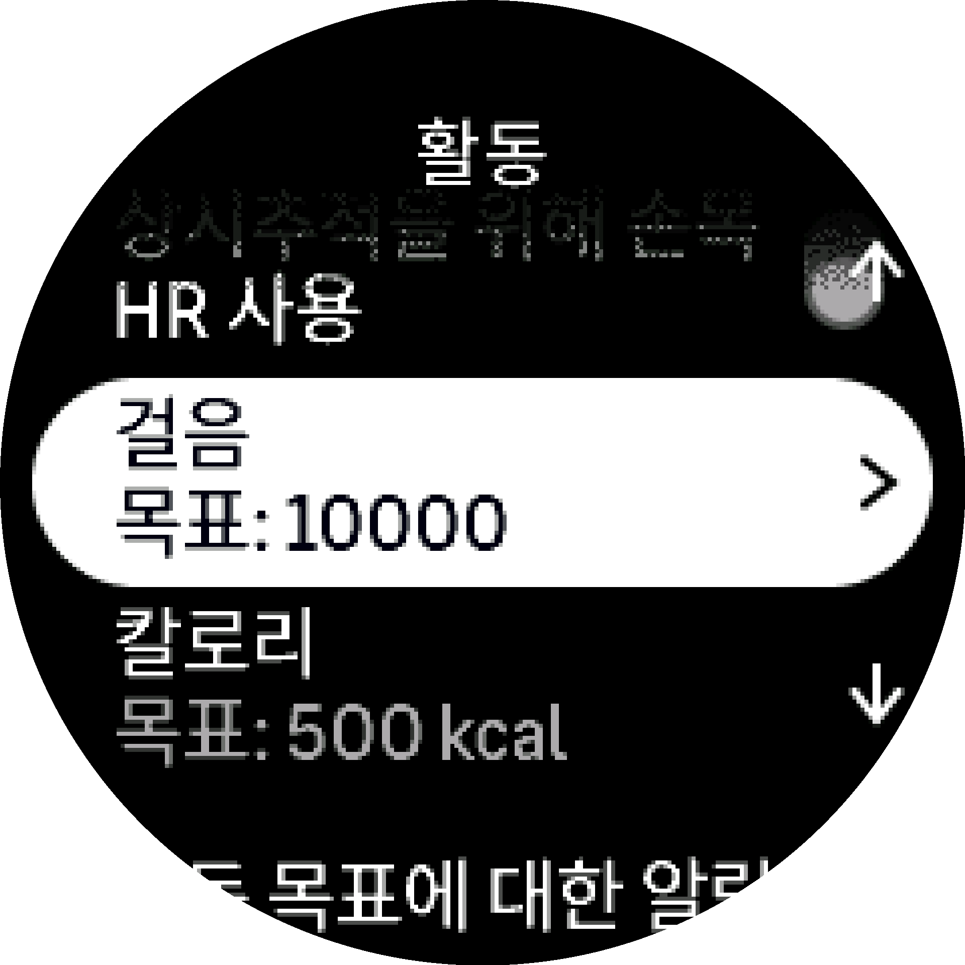 활동목표 S9PP