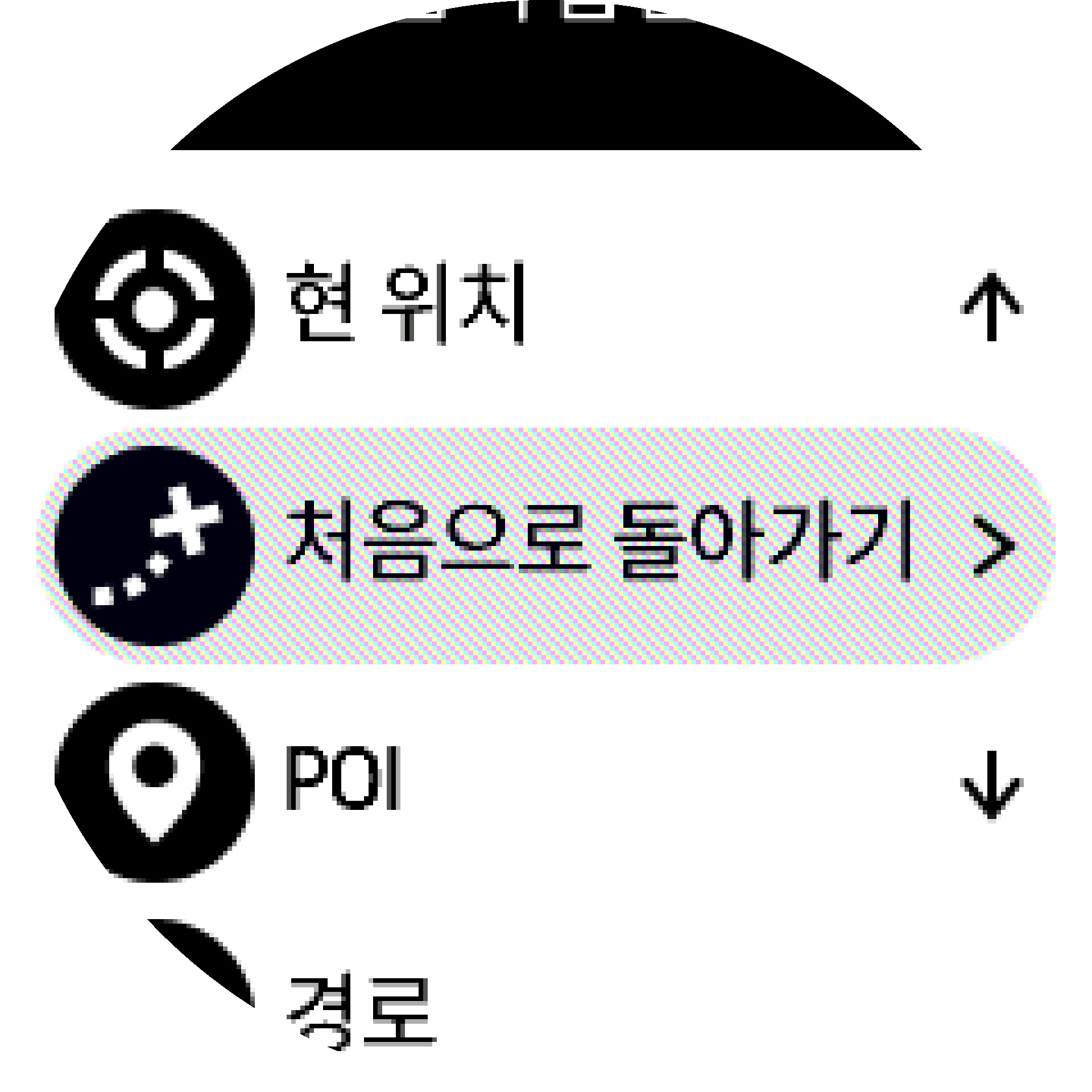 처음으로 돌아가기로 스크롤 S9PP