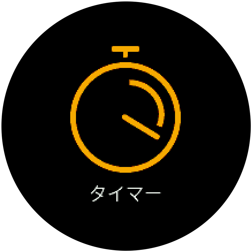 Stopwatch icon Trainer