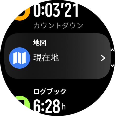地図メニュー Race