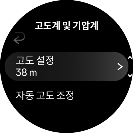 고도 설정 고도계 기압계