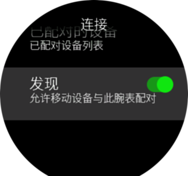 suunto bluetooth
