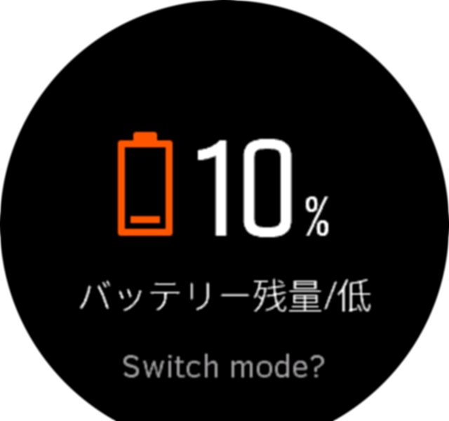 Battery Warning S9